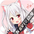 novip动漫正式版