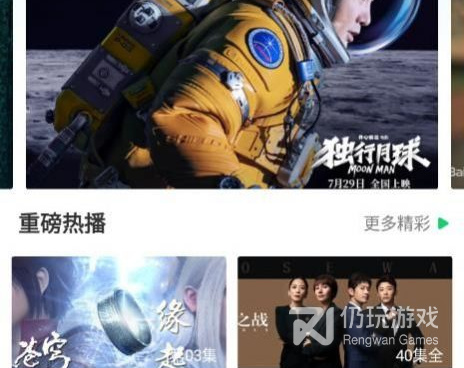 和快狗影视大全相似的手机软件合集
