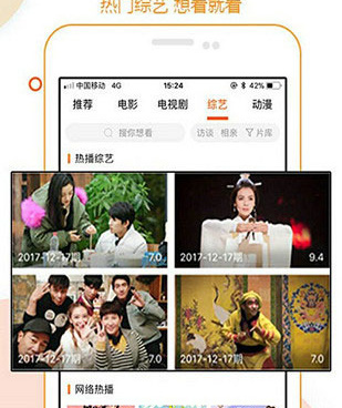 和天堂资源相似的手机软件合集