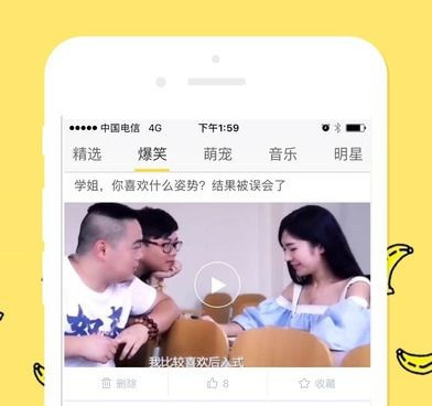 和大香伊蕉在人线相似的手机软件合集