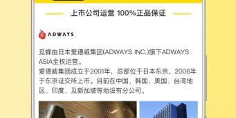 靠谱无广告的返利海淘手机软件合集