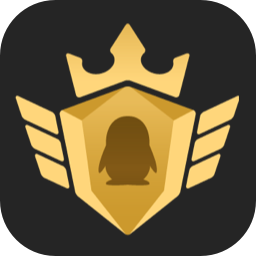 企鹅电竞内购版