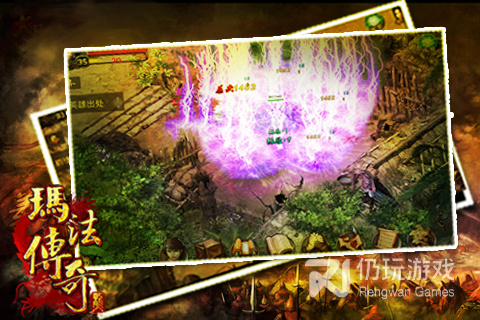 与玛法传奇类似的手游合集