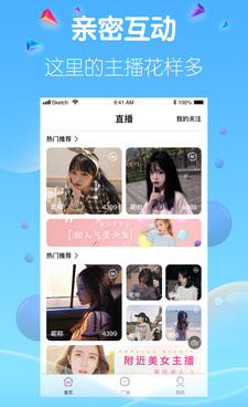 买香水的手机软件合集