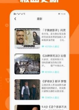 像秋霞影视这样的手机软件合集