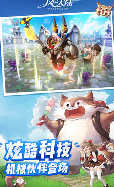 历练秘境手游合集