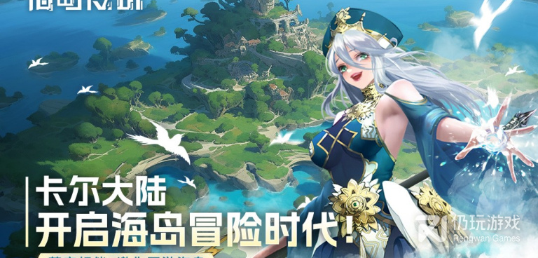 海岛传奇手游合集
