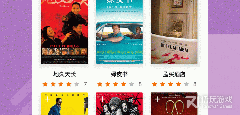 同城男男交友手机软件合集