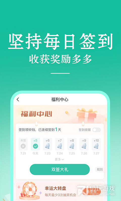 和当当云阅读很像的手机软件合集