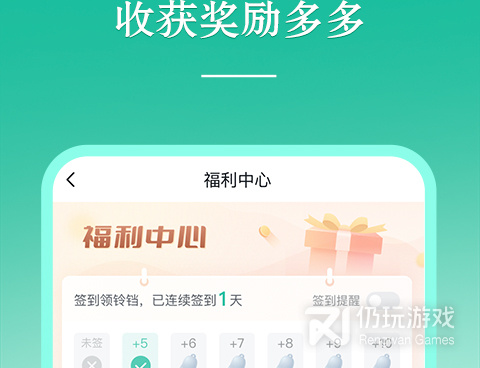 和当当云阅读很像的手机软件合集