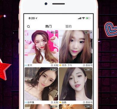 和小迷妹直播一样的手机软件合集