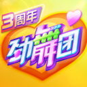 劲舞时代乐视版