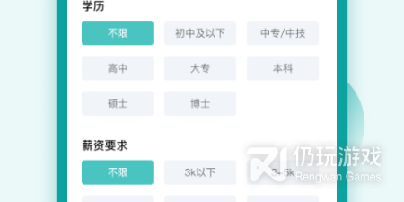 手机工作日志手机软件排行榜