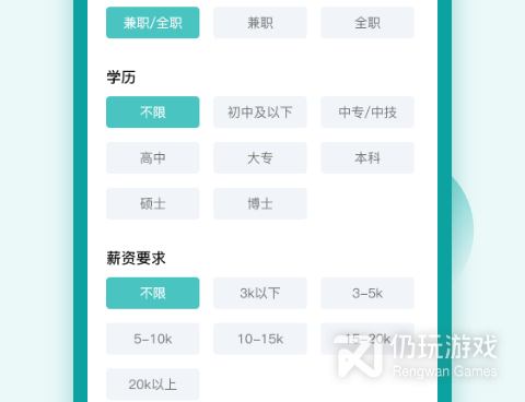 手机工作日志手机软件排行榜