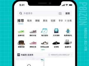 购买球鞋盲盒的手机软件排行榜