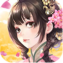 古剑奇闻录微信版