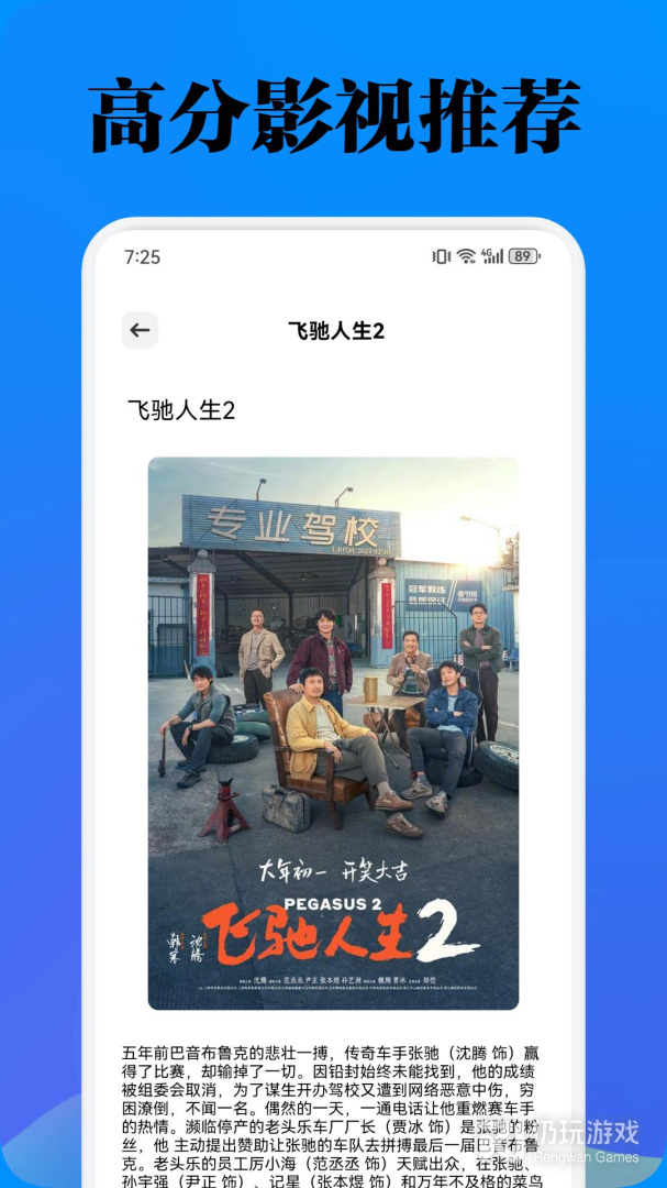酷看影视