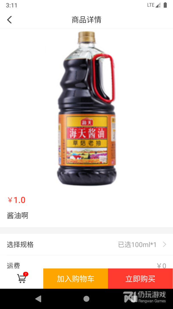 佳优生活家