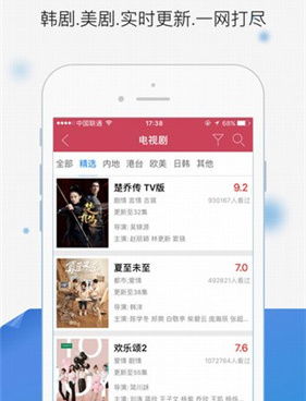 和乐享视频相似的手机软件合集