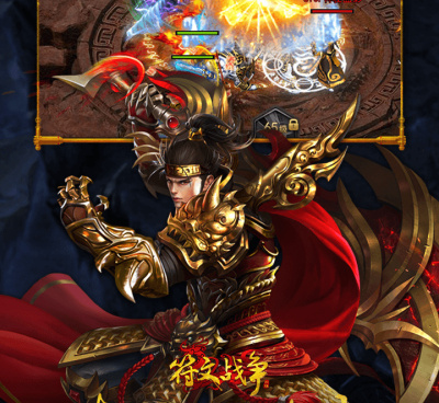 跟符文战争相似的手游合集