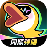 唱鸭最新版