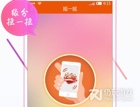 爱约历史版本手机软件合集
