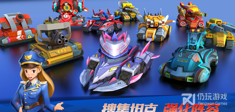 坦克无敌手游合集