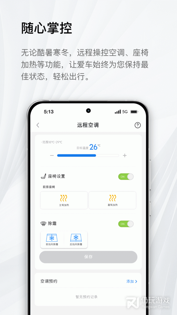 eLexusClub最新版