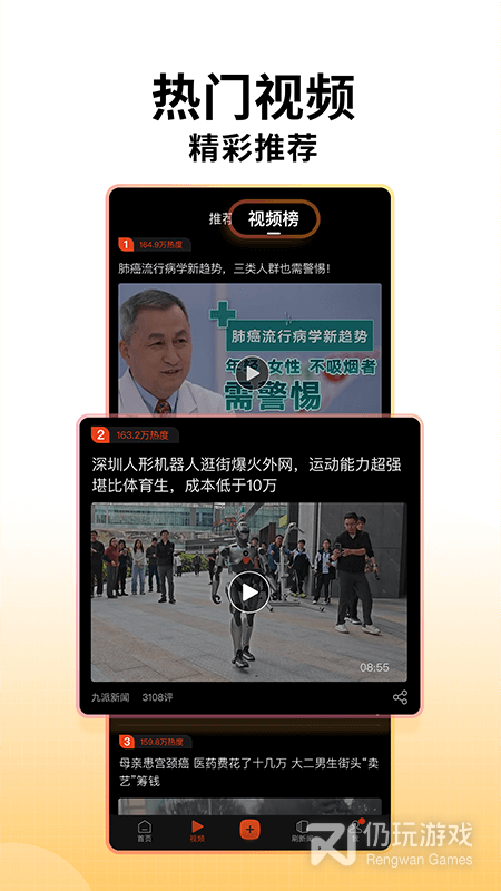 搜狐新闻