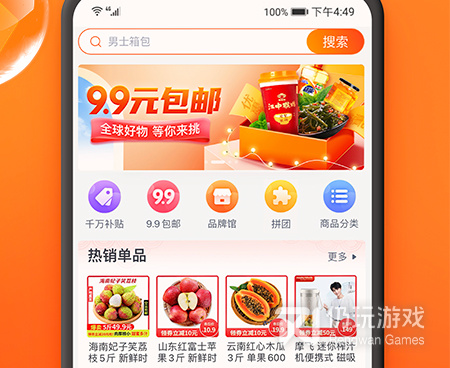 免费受欢迎的加油手机软件合集