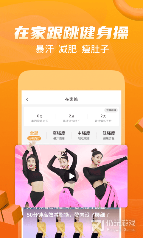 和糖豆视频差不多的手机软件合集