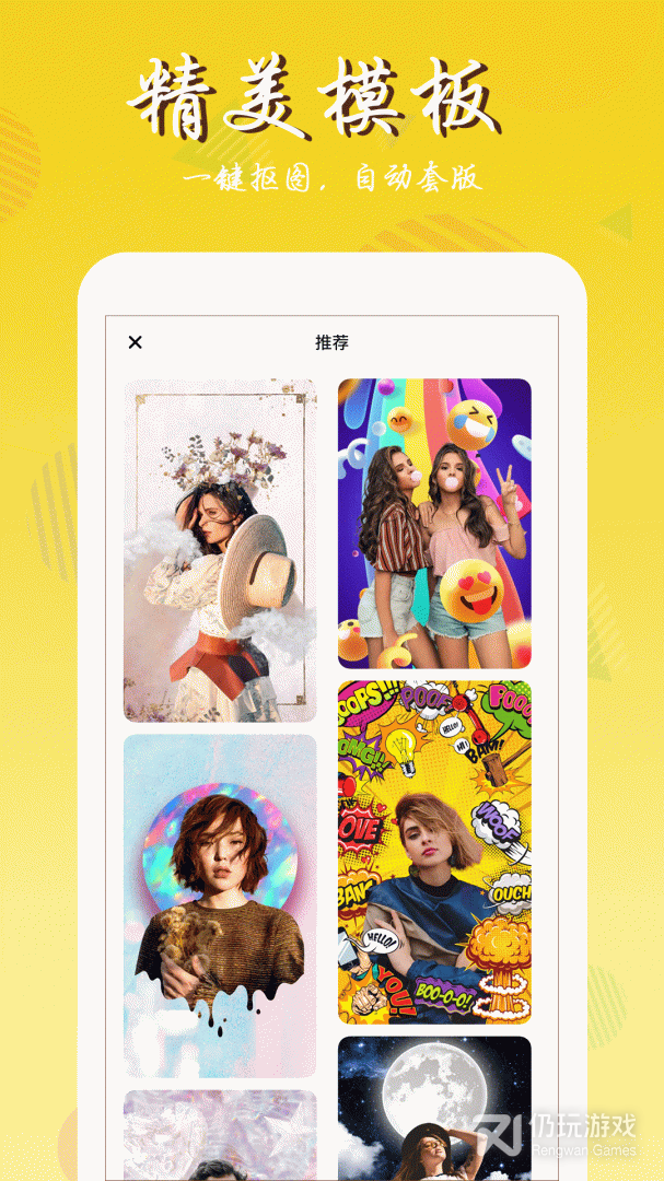 免费批图修图改文字的手机软件合集