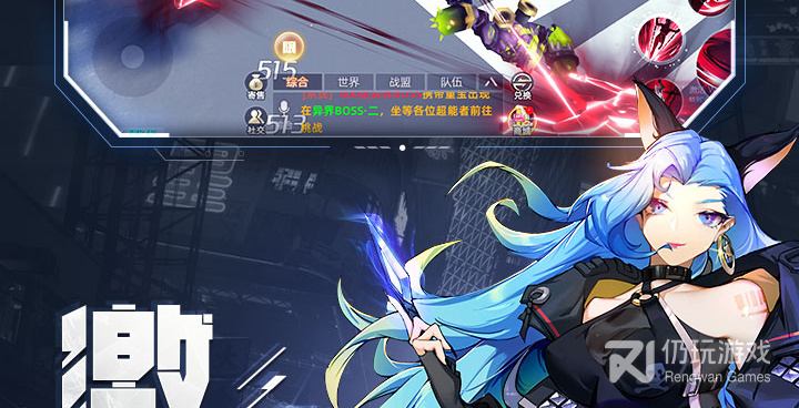 和异能都市同款的手游合集