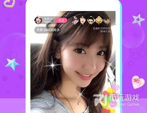 类似朵朵直播的手机软件合集