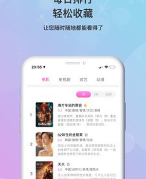 类似69堂视频的手机软件合集