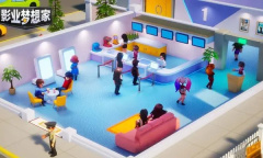 《影业梦想家》最新礼包码2023详情