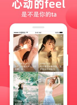 和香草视频差不多的手机软件合集