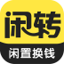 闲转