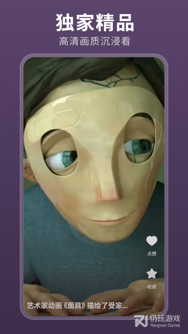 薏米短剧