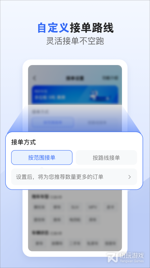 车拖车司机