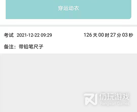 网络课程手机软件合集