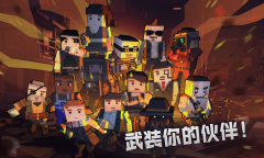 《枪手丧尸幸存者》钻石用处介绍