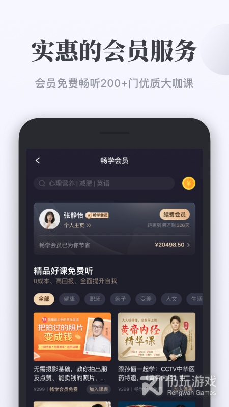 千聊