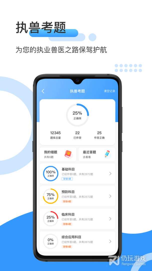 爱宠采购最新版