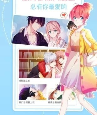 漫画喵历史版本手机软件合集