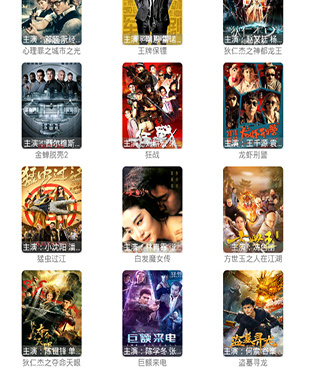 和彩虹影院一样的手机软件合集