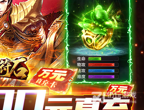 三刀符石传奇所有版本手游合集