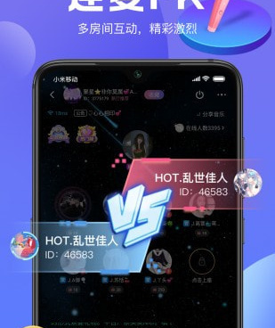 与声递直播类似的手机软件合集