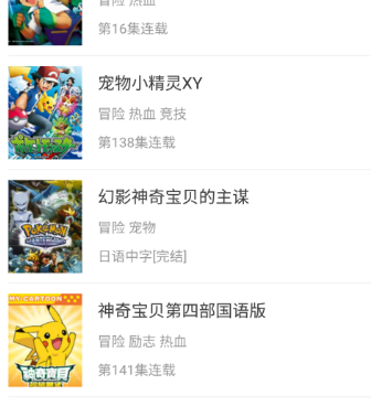 和次元播动漫同类的手机软件合集