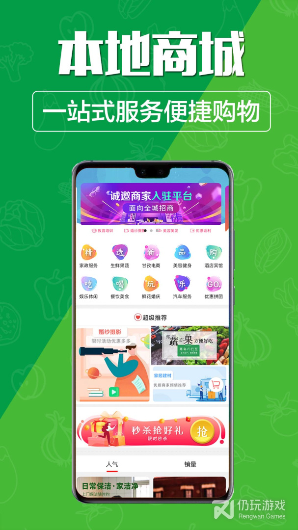 玩转甘孜